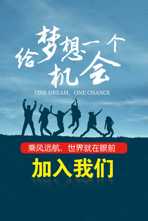 河南达尔美翻译服务有限公司-人才招聘